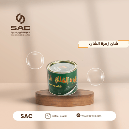 شاي زهرة الشاي
