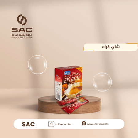 شاي كرك مصري
