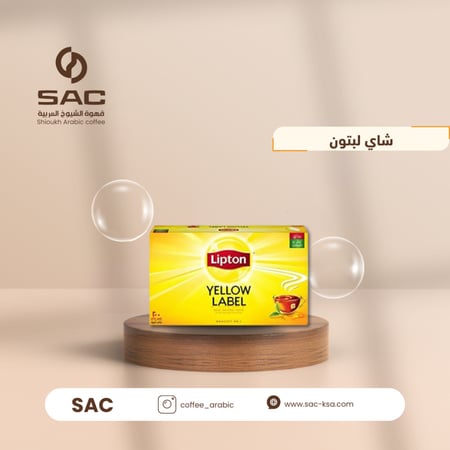 شاي ليبتون العلامة الصفراء