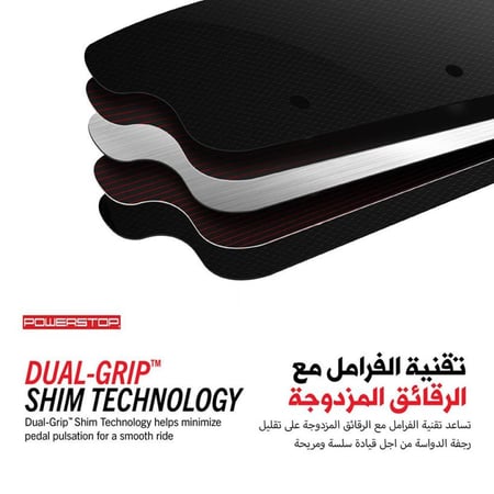 فحمات كمارو V6 كاربون فايبر سيراميك اصدار اكستريم من باورستوب