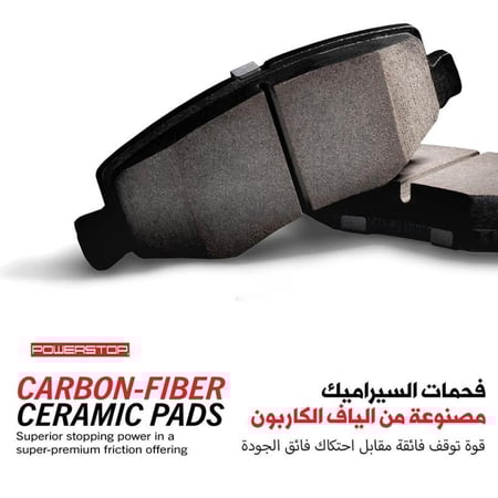 فحمات SRT C300 كاربون فايبر سيراميك اصدار اكستريم من باورستوب