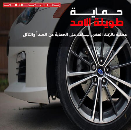 هوب خلفي