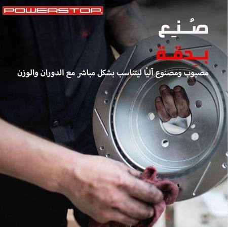 هوبات كاديلاك CTS رياضية اصدار ايفلوشن من باورستوب
