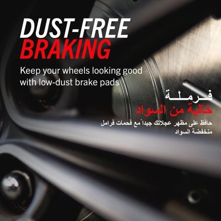 فحمات E-150 كاربون فايبر سيراميك اكستريم من باورستوب