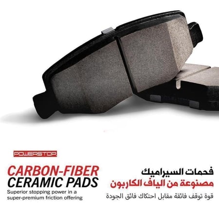 فحمات  انفينيتي M35