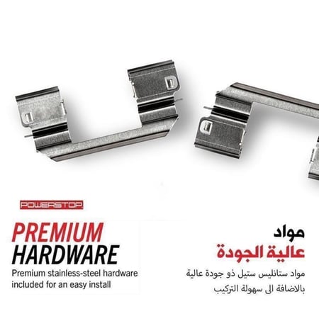 فحمات CTS كاربون فايبر سيراميك اكستريم من باورستوب