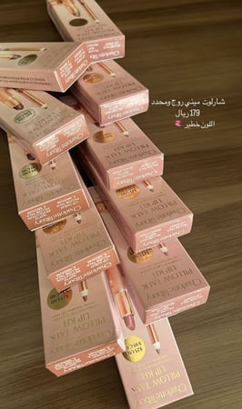 روج ومحدد شارلوت ميني