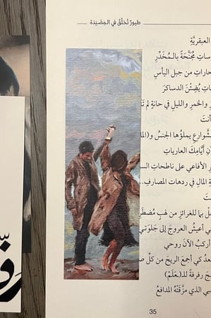 فاصل كتاب - المجموعة الكاملة "٢٤ فاصل"