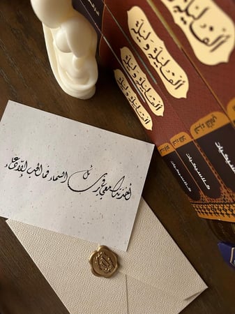 رسالة بخط اليد + ظرف