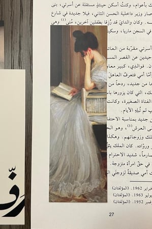 فاصل كتاب - المجموعة الكاملة "٢٤ فاصل"