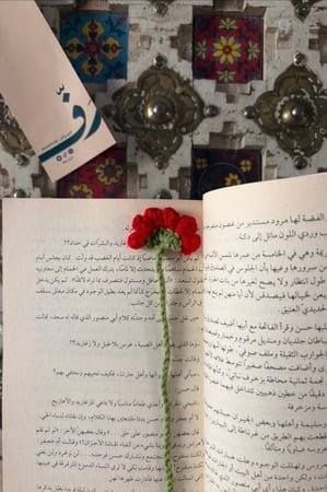 فاصل قماشي
