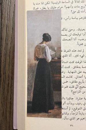 فاصل كتاب