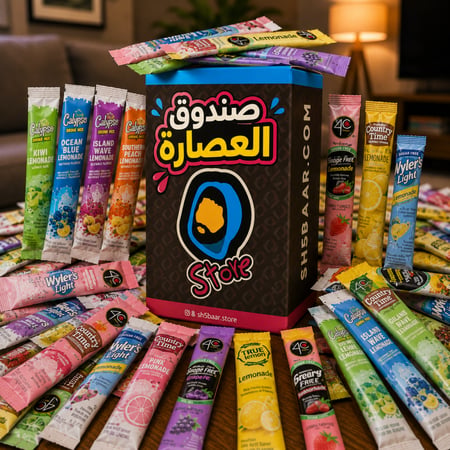 صندوق العصارة المنوع 10 ظروف