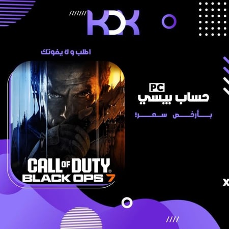حساب ستيم خاص بلاك اوبس 7 - black ops 7