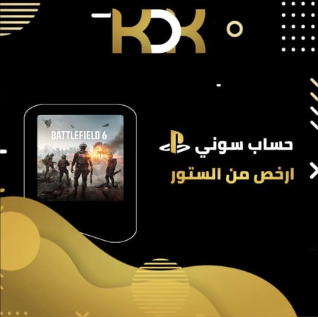 لعبة باتلفيلد 6 | Battlefield 6 سوني 5