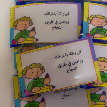 توزيعات شوكولاته بالحبة