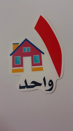 بطاقات الأرقام -20بطاقة