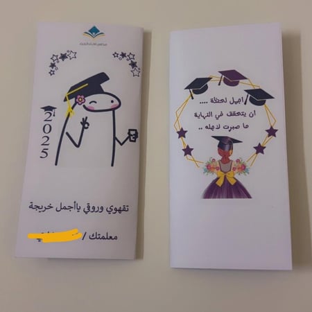 توزيعات قهوة نسكافيه ( يمكن تغيير التصميم حسب الرغبة )