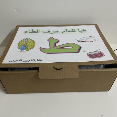 توزيعات الحروف بدون صندوق - تصميم حسب الطلب