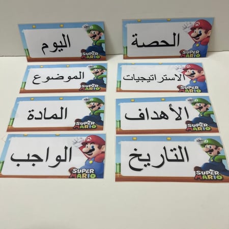 بطاقات تنظيم السبورة بثيم سوبر ماريو (9 قطع مع مغناطيس)