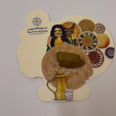 توزيعات بطاقة مع كسرة عود بالحبة