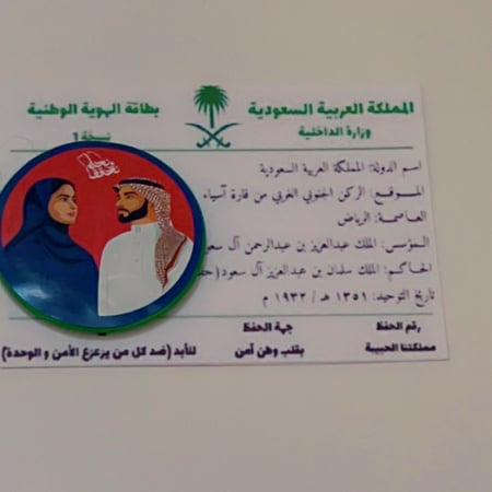 توزيعات بروشات للمناسبات الوطنية