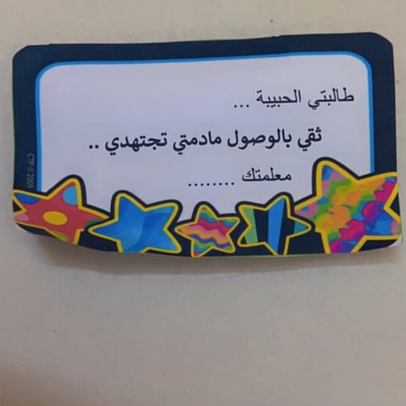 توزيعات بالحبة