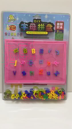 سبورة الحروف الانجليزية