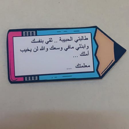 توزيعات بالحبة