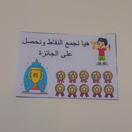 50 بطاقة تشجيعية