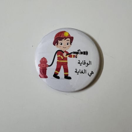 بروشات الأمن والسلامة بالحبة