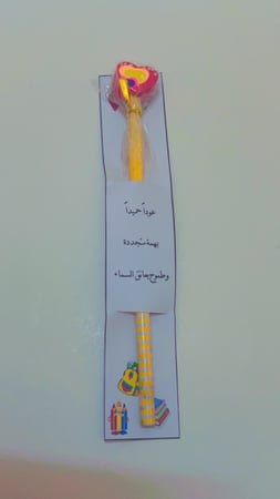 توزيعات أقلام رصاص -بالحبة