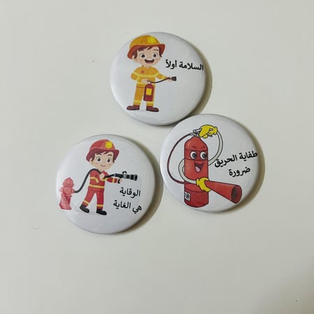 بروشات الأمن والسلامة بالحبة