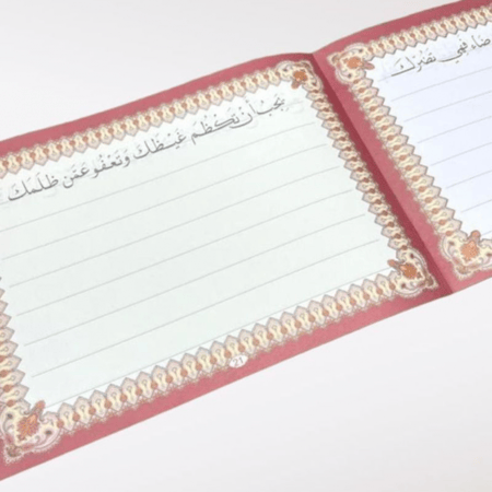 سلسلة تدريبات خط النسخ -3 كتيبات