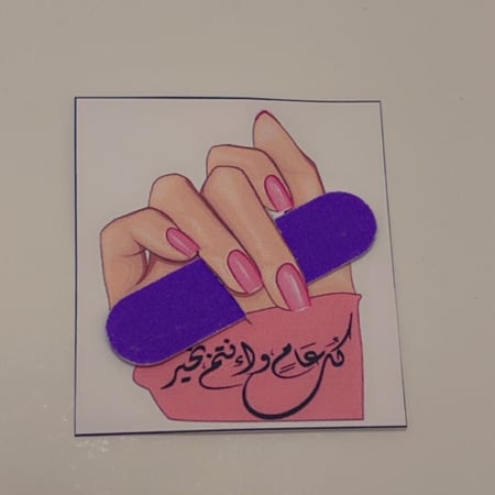 توزيعات مبرد أطافر