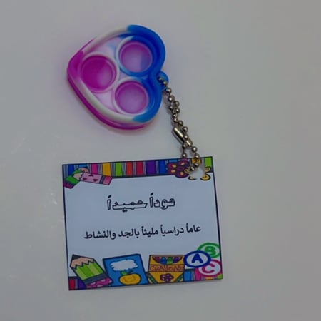 توزيعات ميدالية بالحبة مع امكانية تصميم البطاقة حسب الطلب