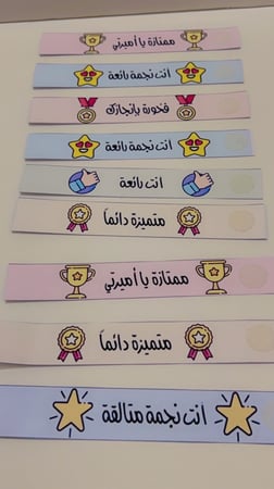 اساور التشجيع بالحبة