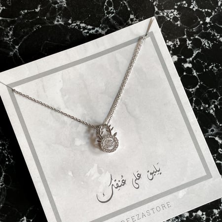 سلسال الغزالة فضي