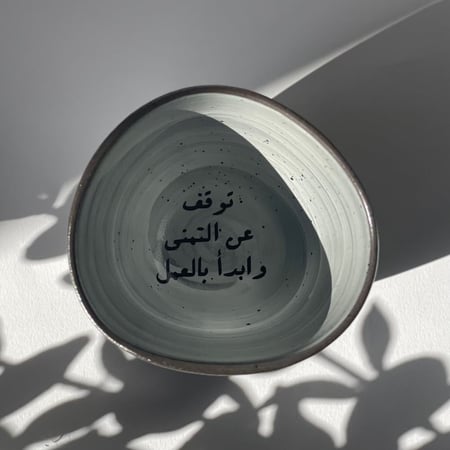 كوب سيراميك