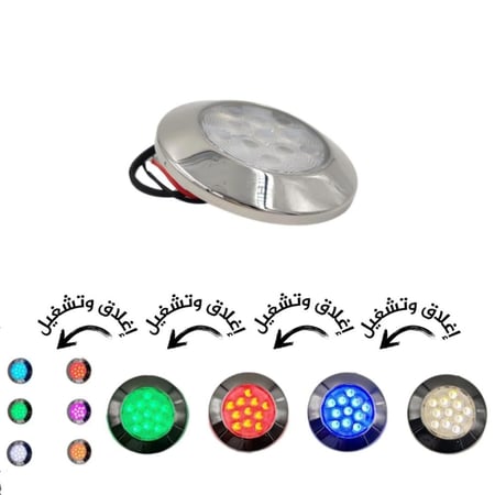 ضوء ممر LED ب4 اللوان و وميض