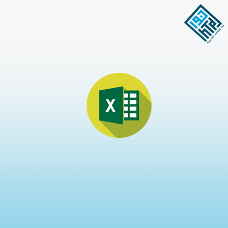 تصميم وتحليل البيانات المالية بإستخدام microsoft excel