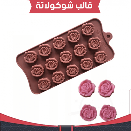 قالب سيليكون جوري ميني ، متوفر بعدة ألوان ، القطر : 2.5سم ، ارتفاع : 2سم .