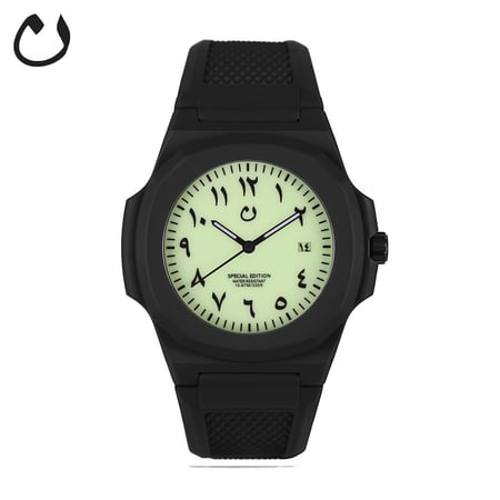 ساعة نون - لومينو عربي