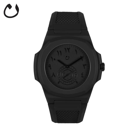 ساعة نون - توايلايت