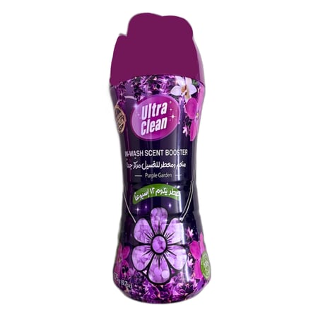 الترا كلين حبيبات منعم ومعطر للغسيل مركز جدا