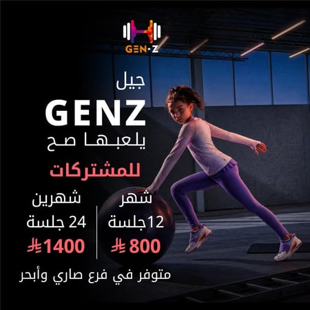 اشتراك الفتيات
