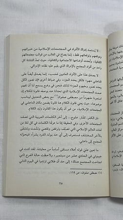 مذكرات قبو الداعي انطلاقًا من لحظته الخاصة _علي الشدوي