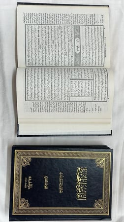 القاموس المحيط _ مجد الدين الفيروزآبادي