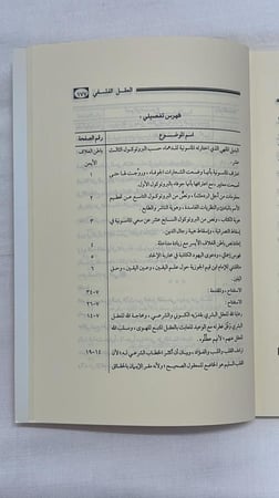 شيء من فلسفة ياسيرز _ أبو عبد الرحمن ابن عقيل الظاهري