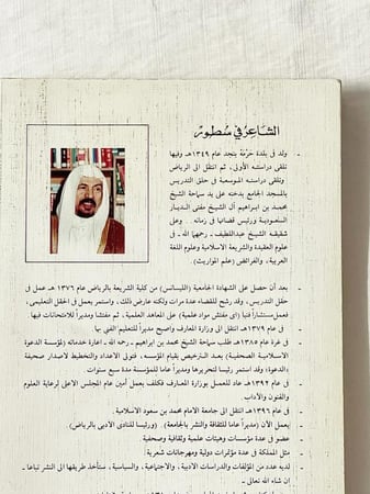 في زورقي ـ عبد اللَّه بن إدريس